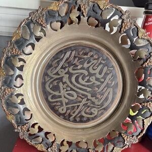 Vintage Brass Wall Plate  Hand Etched Calligraphy & Pierced Grape Vine Border